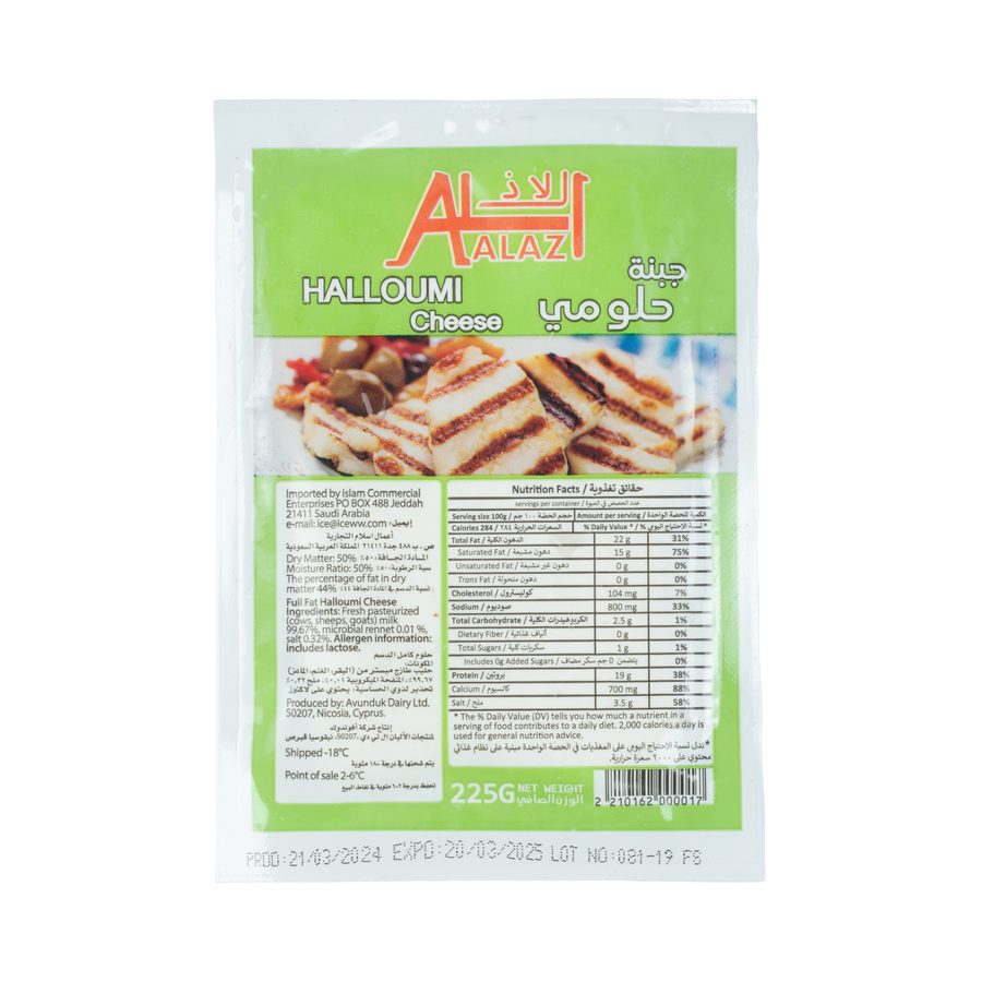 Alaz Avunduk Dairy Full Fat Halloumi Cheese 250 gm